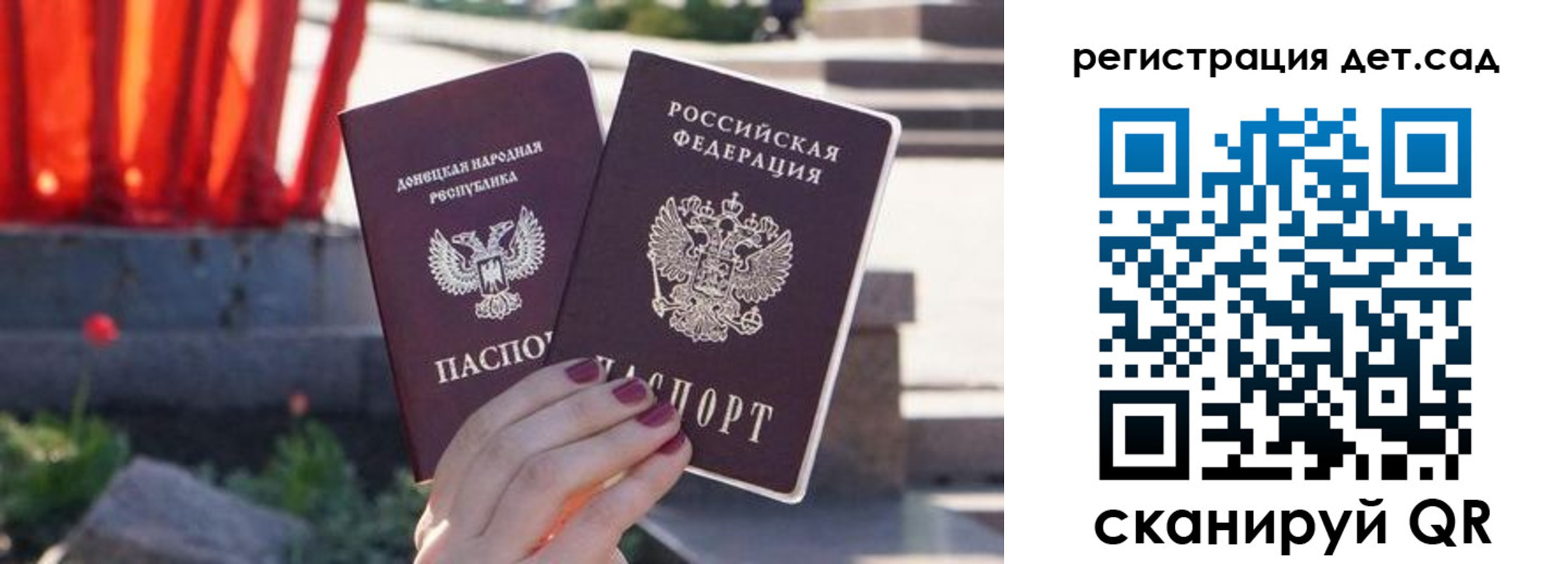временная регистрация недорого в Самаре
