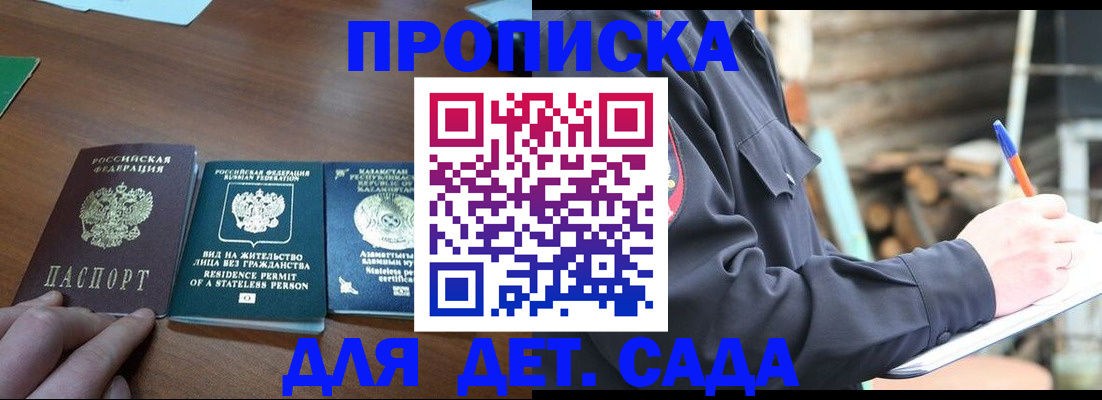 миграционный учет в Самаре