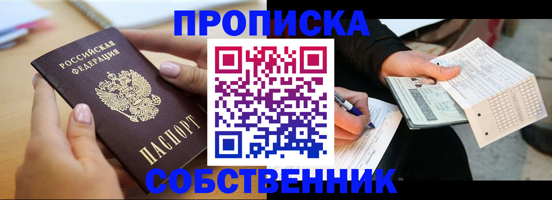 регистрация для школы в Самаре