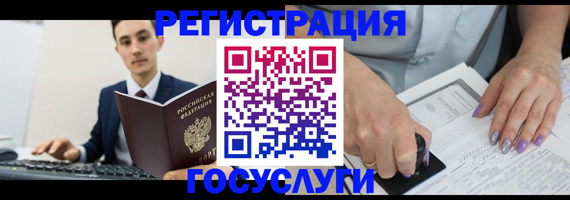 прописка от собственника в Самаре